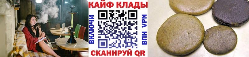 Цена Симферополь Alpha PVP  КОКАИН  Меф  АМФ  ГАШИШ  Бошки Шишки 