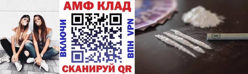 где можно купить наркотик  Симферополь  Амфетамин VHQ 