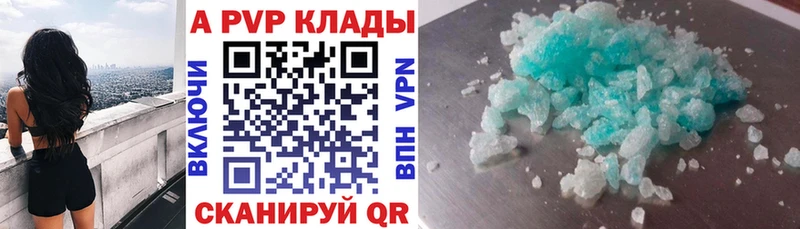 даркнет сайт  мориарти клад  Alfa_PVP Crystall  Симферополь 