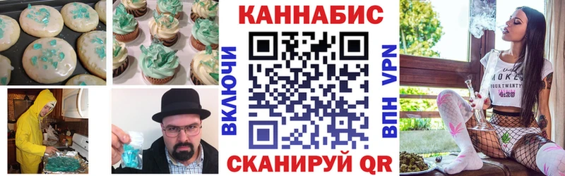 OMG маркетплейс  нарко площадка Telegram  Симферополь  Canna-Cookies конопля  купить закладку 