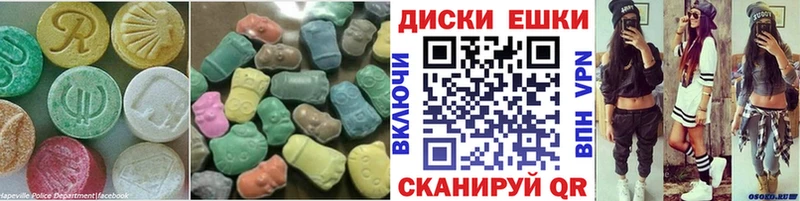 hydra ссылка  хочу наркоту  Симферополь  Ecstasy 280 MDMA 