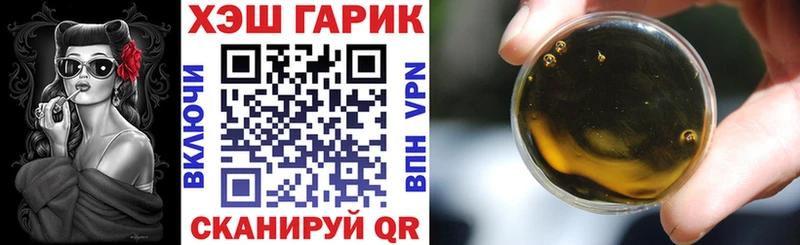 blacksprut ССЫЛКА  Симферополь  ГАШ хэш 