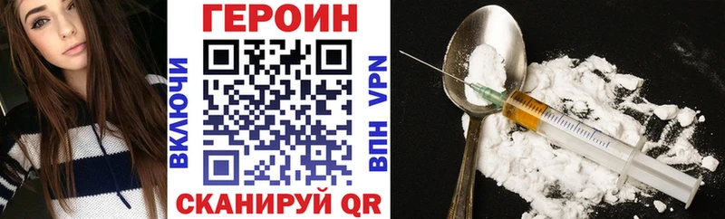 Героин герыч  Симферополь 