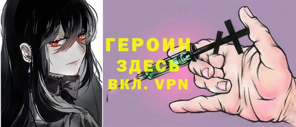 герыч Богородицк
