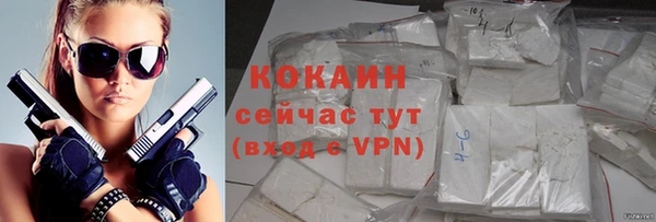 герыч Богородицк