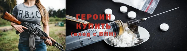 экстази Богородск
