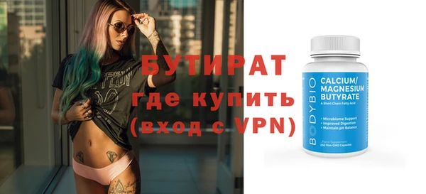 эйфоретик Богданович