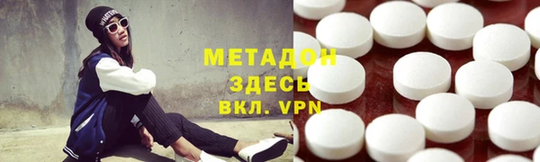 экстази Богородск