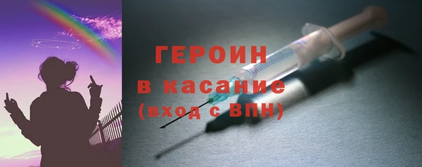 герыч Богородицк