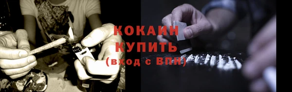 экстази Богородск