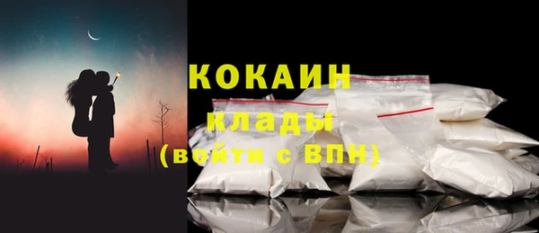 экстази Богородск