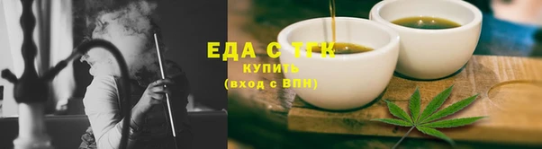 гашиш Ивантеевка