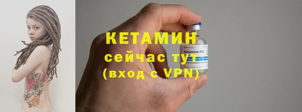 экстази Богородск