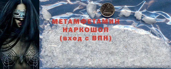 герыч Богородицк