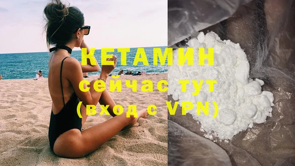 экстази Богородск