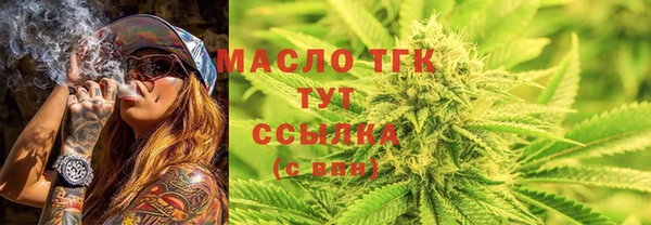 герыч Богородицк