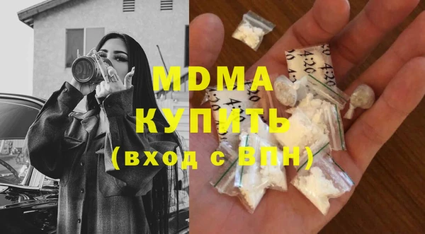 герыч Богородицк