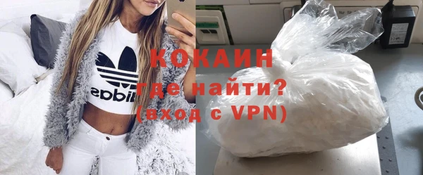 герыч Богородицк