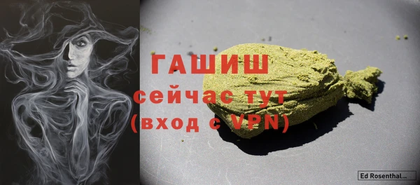 герыч Богородицк