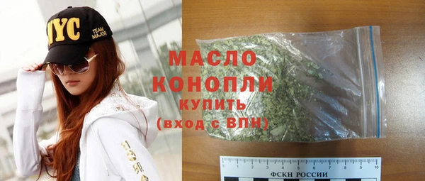 экстази Богородск