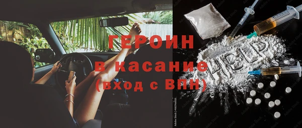 экстази Богородск