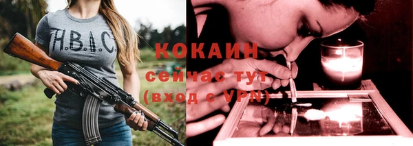 экстази Богородск
