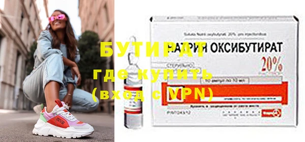 герыч Богородицк