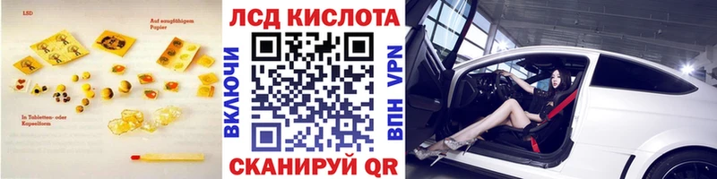 LSD-25 экстази кислота Симферополь