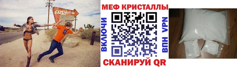 дарнет шоп  Симферополь  МЕГА как войти  МЕФ кристаллы 