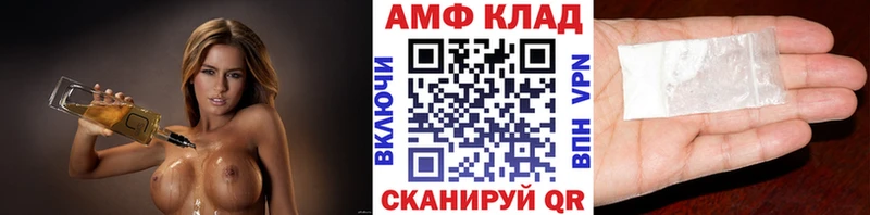 Метамфетамин кристалл  даркнет сайт  Симферополь 