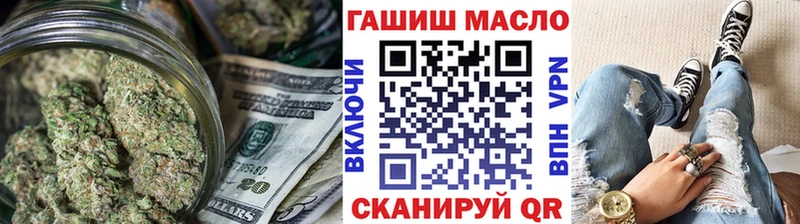 ТГК вейп  Симферополь 