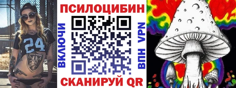 даркнет официальный сайт  Симферополь  Псилоцибиновые грибы мицелий 