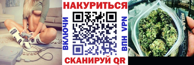 МАРИХУАНА Ganja  Симферополь 